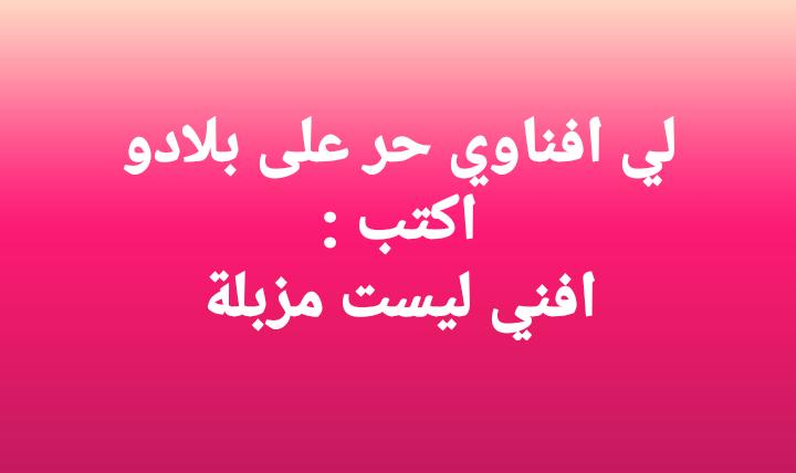 WhatsApp Image 2018-10-03 at 06.13.23