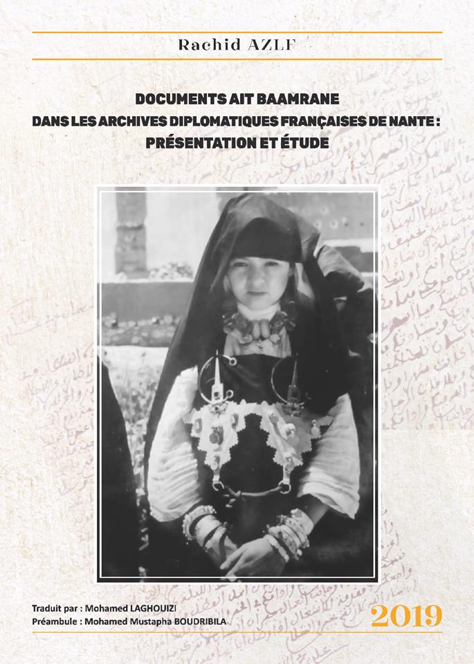  Rachid Azlf - documents ait baamran