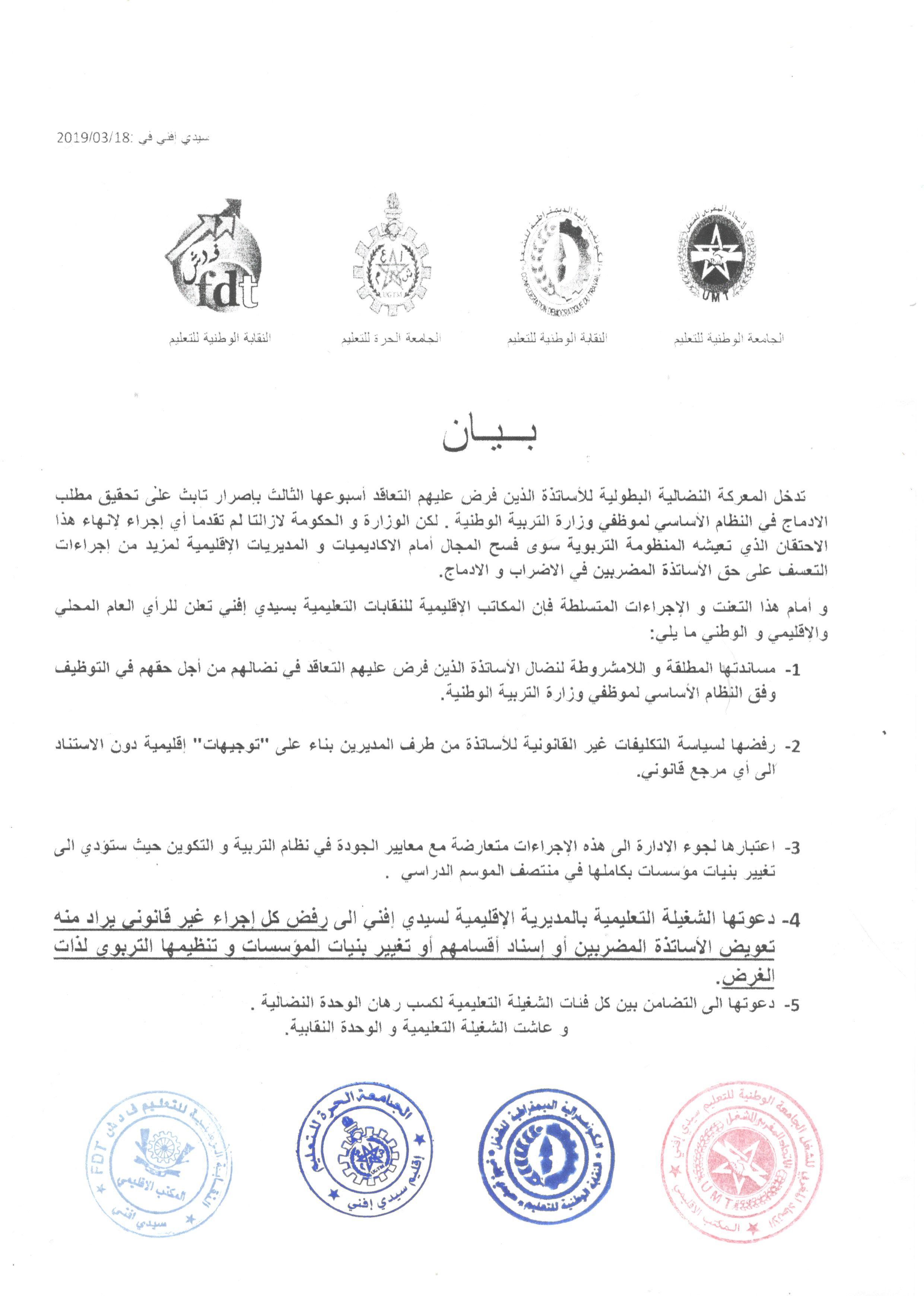 bayan