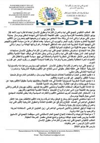 منتيس