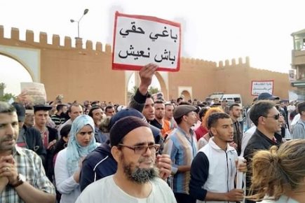 نهع
