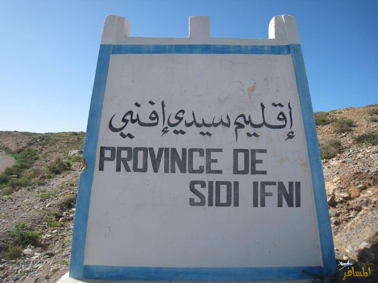 sidi-ifni-3 (1)