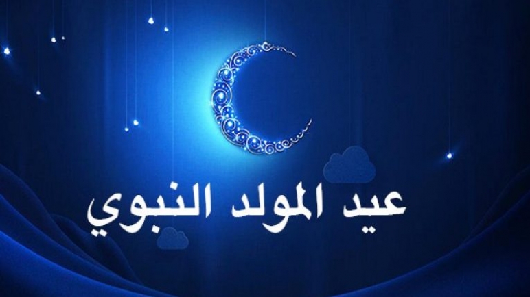 اته