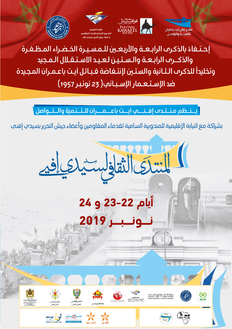 IMG-20191110-WA0029