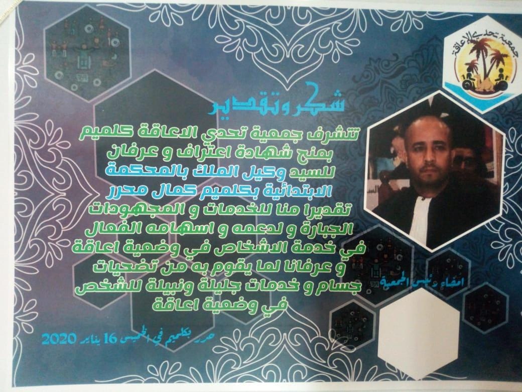 WhatsApp Image 2020-01-21 at 00.26.03