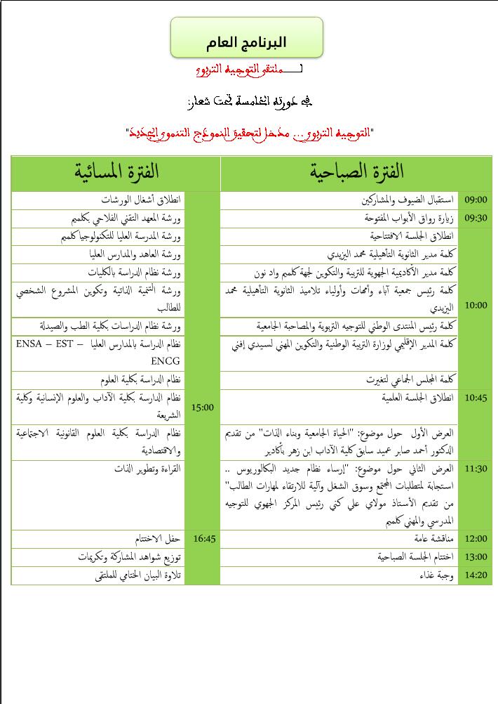 WhatsApp Image 2020-02-06 at 11.51.36