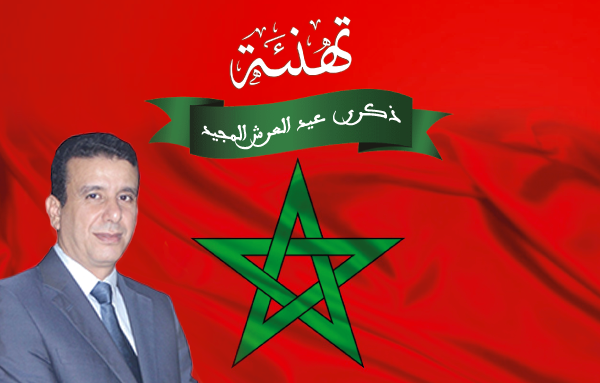 belfqih - نون بوست