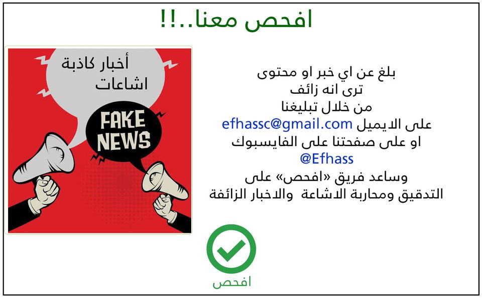 109635507 119252506533526 1574203601061499760 o - نون بوست