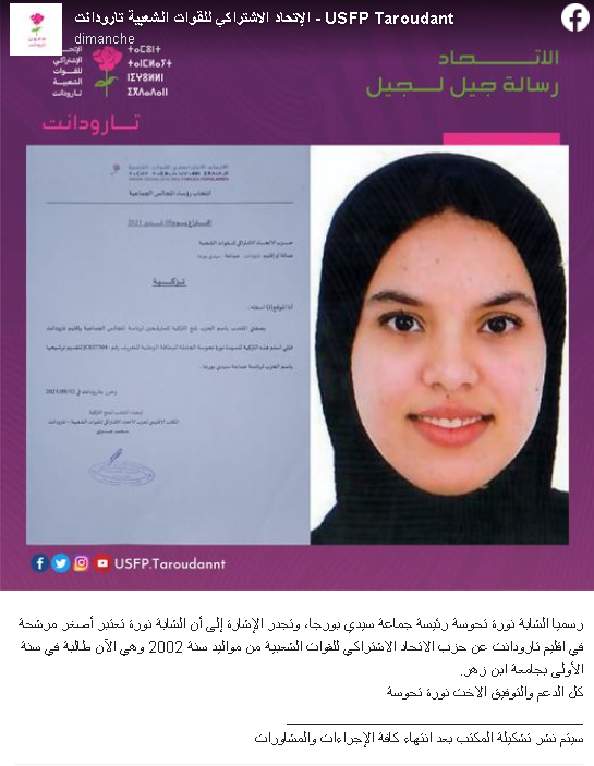 1 - نون بوست