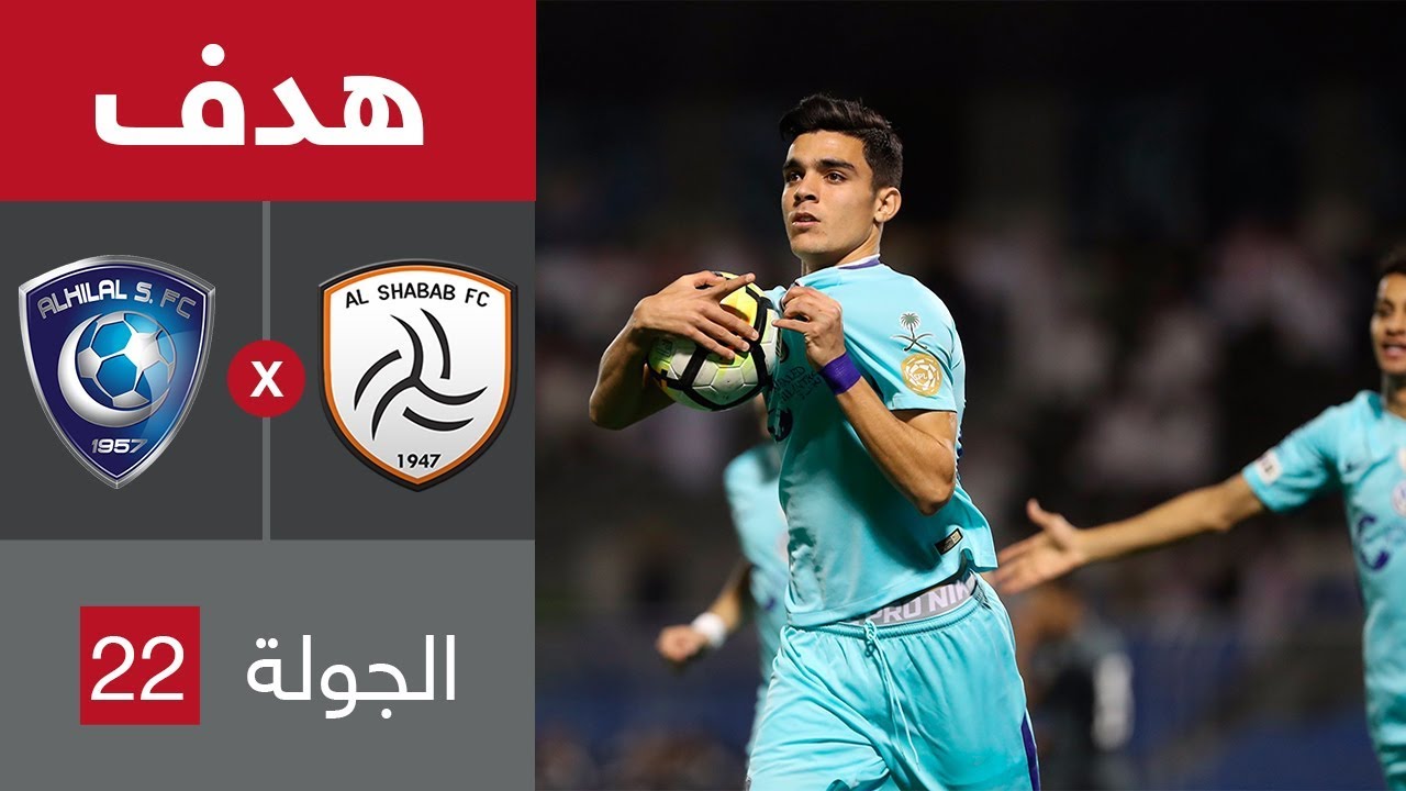 بنشرقي يضرب بقوة في الدوري السعودي ويسجل هدفا رائعا