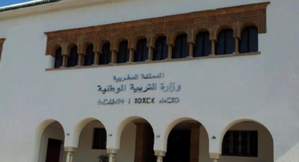 وزارة التربية الوطنية تصدر الأطر المرجعية للامتحان الوطني الموحد للبكالوريا المهنية