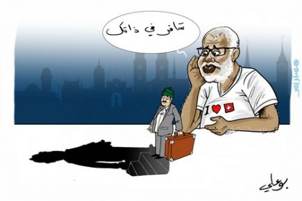 السفر في الذات