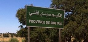 هذه أول جماعة دفعت بإقالة رئيسها بإقليم سيدي افني