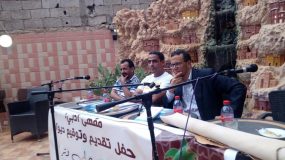 كلميم:حفل لتقديم”سجع على وتر الماء”