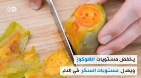 موقع الماني:”أكناري”سلطان الغلال ..طعمه لذيذ وفوائده جمة