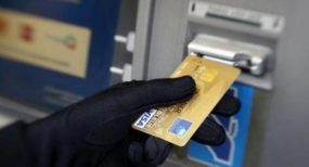 إفني: توقف الشبابيك الاوتوماتيكية قبيل عيد الاضحى