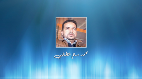 من من حقه ان يخون التطبيع؟