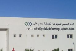 هذه هي الشعب التي مازالت مفتوحة أمام الراغبين لولوج التكوين المهني بسيدي افني