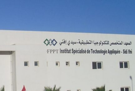 هذه هي الشعب التي مازالت مفتوحة أمام الراغبين لولوج التكوين المهني بسيدي افني