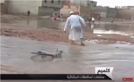 فيضان كلميم على”الأولى”