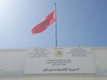 مؤسسات تعليمية بسيدي افني يتم اغلاقها بسبب كورونا