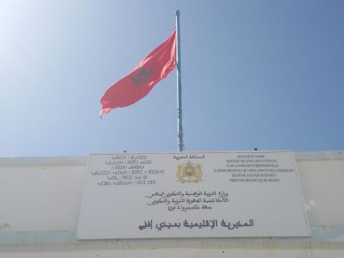 فتح باب ترشيحات الأحرار لاجتياز امتحانات البكالوريا برسم دورة 2022