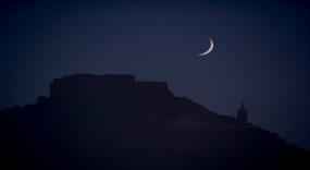 وزارة الأوقاف تُعلن عن فاتح شهر صفر لعام 1440 هـ