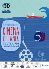 ميرللفت تحتضن الدورة الخامسة لمهرجان السينما و البحر