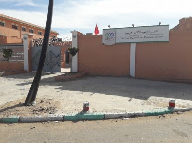 توتر في الدخول التكويني بالعيون..