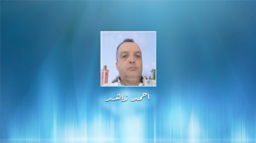 في الحاجة الى فضاءات للقراءة بإفني..