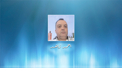 في الحاجة الى فضاءات للقراءة بإفني..