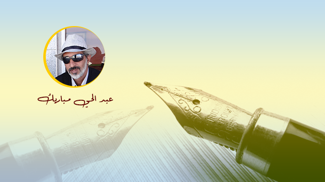 تَكْتُبُ : حديث المزابل..