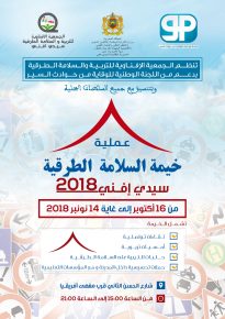 فيديو: خيمة السلامة الطرقية بسيدي إفني 2018