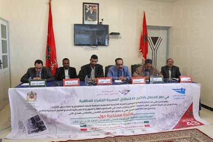 ربورتاج حول المائدة المستديرة بسيدي إفني تخليد الذكرى 43 للمسيرة الخضراء المظفرة