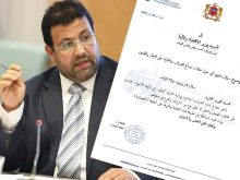 أبودرار يراسل وزير الاقتصاد و المالية بسبب الحملات التي تشنها مصالح الضرائب