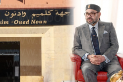 هل تكون جهة كلميم واد نون في مأزق بعد رسالة الملك بالدورة الثالثة للملتقى البرلماني للجهات؟