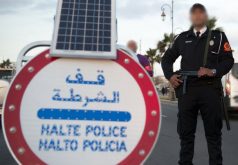 بوليس افني .. يعتقلون شخصا تحرش بسيدة متزوجة