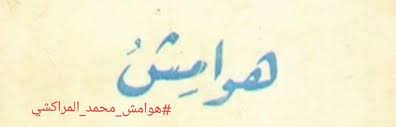 عائلة المقاوم زغراد..و مَن بعدُ!
