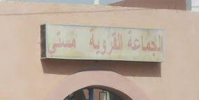 الشروع في تنفيذ أشغال الطريق المؤدية لدوار الركونت بمستي