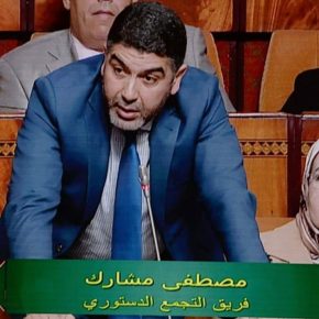 البرلماني مشارك يسائل وزير التجهيز عن سبب غياب الماء بجماعة امي نفاست واسبويا
