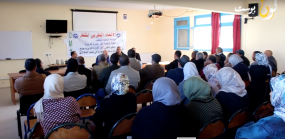 أشغال الجمع التأسيسي للفرع الإقليمي لهيئة الادارة التربوية بسيدي إفني