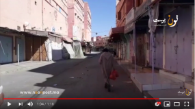 إضراب التجار بكلميم-جولة مصورة