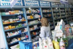 حزب الميزان بكلميم يطالب الوالي بالتدخل “لرفع عدد صيدليات الحراسة”