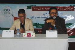 متدربو التكوين المهني بسيدي إفني يحتفلون بذكرى 11 يناير