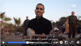 “فن الروايس” على موقع الماني