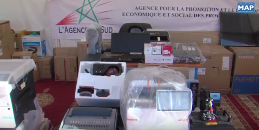 توزيع معدات وتجهيزات بكلميم