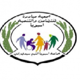 عمل خيري من جمعية مبادرة للتضامن والتنمية باصبويا