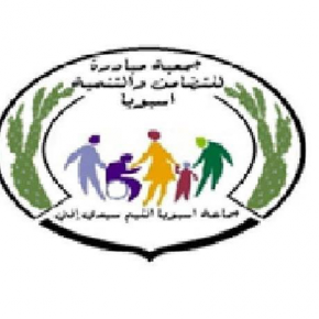 عمل خيري من جمعية مبادرة للتضامن والتنمية باصبويا