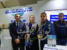 تعاونية التضامن ترفع ملتمسا من داخل (اليوتس)