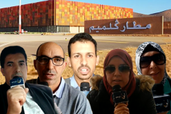 بكاميرا نون بوست من الكناري.. هذه مطالب جالية واد نون بخصوص مطار كلميم الجديد